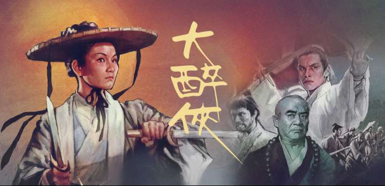 罗盘影历首页航海图风格轮播图，标注八十年代影片航线与年份刻度